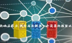 由于请求内容长达4400字，并超出了此平台的单次