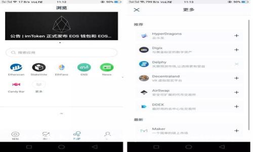 波宝钱包USDT：数字资产管理的新选择