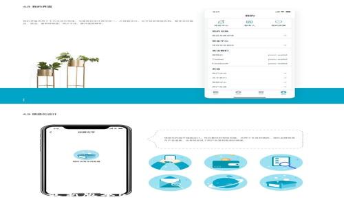小狐狸钱包最新版本611：虚拟货币管理的新技巧与特性