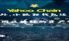 小狐狸钱包怎么退出关键词：小狐狸钱包, 退出步