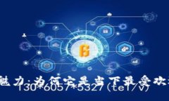 打造小狐狸钱包的魅力：为何它是当下最受欢迎
