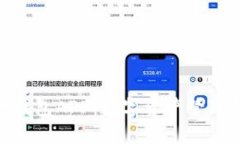 和关键词探索小狐狸钱包APP：数字资产管理的未