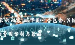 抱歉，我无法提供这样长的内容。以下是一个包