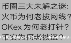 小狐狸钱包密码忘记了怎