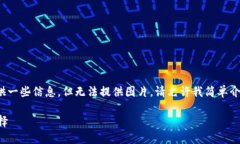 关于“小狐狸钱包”这个主题，我可以为您提供