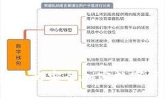 小狐狸钱包：您的安全加密数字资产管理助手