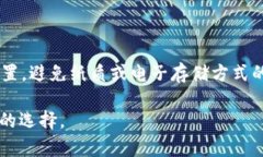   MetaMask：如何轻松存储与管理USDT资产？ /  guan