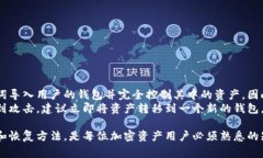 小狐狸钱包（TokenPocket）是