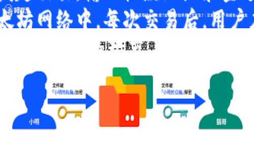 baoti下载以太坊MM冷钱包：安全管理你的数字资产/baoti  
以太坊,冷钱包,数字资产/guanjianci  

什么是以太坊MM冷钱包？  
以太坊MM冷钱包是一个安全性能卓越的工具，专为存储和管理以太坊（Ethereum）及其基于ERC-20标准的代币而设计。冷钱包的特点是将私钥和数字资产存储在不与互联网连接的设备上，从而大大降低被黑客攻击和盗取的风险。MM冷钱包通常以硬件形式存在，用户可以通过USB接口连接到计算机，但不需要时不连网，这样可以有效保护用户的数字资产。  
以太坊MM冷钱包的使用过程非常简单，用户初次设置时会创建一个安全的私钥，并最终生成一个种子短语，用于恢复钱包。这类钱包的设计使得用户能够轻松管理他们的以太坊和其他数字资产，而不需要担心网络安全问题。  

如何下载和安装以太坊MM冷钱包？  
下载以太坊MM冷钱包的第一步是访问其官方网站，确保下载的是真实的应用程序而不是恶意软件。用户可以根据使用的平台（Windows、Mac或Linux）选择合适的版本下载。在下载过程中，用户应检查下载文件的哈希值，以保证文件的完整性和安全性。  
安装后，首次打开钱包应用时，用户会被引导设置新的钱包或导入已有钱包。对于新用户来说，创建新钱包会要求用户生成一串私钥，并将其安全地保存下来。此外，系统将生成一个恢复短语，用户应确保在安全的地方记录该短语，以便未来恢复钱包。  
在完成设置后，用户可以通过钱包的界面查看余额、发送和接收以太坊及其他代币，使用非常方便。在使用过程中，用户需注意保持私钥的安全，不要与他人分享，以减少被盗的风险。  

以太坊MM冷钱包的优势和风险  
使用以太坊MM冷钱包最大的优势在于其安全性。由于冷钱包将私钥保存在离线环境中，因此黑客无法通过网络攻击获取这些私钥。此外，与热钱包相比，冷钱包还具有更低的被盗风险。因此，对于大额投资者及长期持有者而言，冷钱包是一个理想的选择。  
然而，使用冷钱包也并非没有风险。首先，在设置钱包过程中，如果用户不小心记录或遗忘私钥或恢复短语，便无法再获取钱包中的资产。此外，冷钱包的操作相对热钱包繁琐，可能导致用户在转账时出现错误，造成不必要的损失。用户也应定期备份冷钱包的数据，以防丢失。  

常见问题及解答  
h41. 为什么选择冷钱包而不是热钱包？/h4  
热钱包（即连接互联网的钱包）方便快捷，适合频繁交易的用户，但会面临更高的安全风险。冷钱包则是将资产存储在离线环境中，因此具有更高的安全性。对于那些希望长期持有数字资产的用户，冷钱包是更合适的选择。此外，冷钱包在经历网络攻击或交易平台崩溃时，可以减少资产损失的可能性。  
冷钱包适合持有大额加密资产或对安全性要求很高的用户。这类用户通常对私钥的保存及管理有较高的要求，冷钱包则能有效满足这种需求。此外，冷钱包还具备多种加密技术和权限管理方式，增强了资产的安全性。  
热钱包适合短期交易和小额支付，使用起来比较方便。但由于其处于在线状态，风险并存，某种程度上不适合长期投资者。在选择钱包时，用户应结合自身的交易习惯和安全需求做出合理的选择。  

h42. 如何确保我的以太坊冷钱包是安全的？/h4  
确保以太坊冷钱包安全的第一步是从官方网站下载官方提供的客户端。用户应保持警惕，避开任何不明来源的软件下载链接，以防下载安装恶意软件。安装后，用户需要进行安全设置，如启用双重认证、使用强密码等，以进一步增强安全性。  
私钥和恢复短语是钱包安全的关键。用户应将这些信息妥善保管，避免与其他人分享。同时，可使用多个备份存储不同位置，例如将部分信息存储在纸质形式中，部分信息数字化储存，增加意外丢失的风险。此外，定期检查并更新钱包客户端确保其运行于最新版本，避免安全漏洞。用户还可以采用硬件加密设备进行私钥存储，以进一步提高安全性。  

h43. 我如何能恢复丢失或损坏的冷钱包？/h4  
如果用户丢失或损坏冷钱包，恢复钱包的关键在于备份的私钥或恢复短语。如果妥善保管，并能够找到这两者中的任何一个，那么用户便能够成功恢复钱包。如果没有任何备份，用户将无法找回数字资产，这是冷钱包管理中一个必须遵从的原则。  
在恢复过程中，用户需要在钱包客户端选择“恢复钱包”或“导入钱包”选项，然后根据提示输入私钥或短语。完成操作后，用户的资产便可以恢复。若用户在恢复过程中遇到任何问题，可以参考官方的帮助文档或社区讨论，获取更多帮助。  

h44. 我该如何使用以太坊冷钱包进行交易？/h4  
使用以太坊冷钱包进行交易的过程与热钱包有些不同。由于冷钱包离线操作，因此在进行交易时，用户需要先将其连接到有网络的设备上。在确认交易请求后，用户将发起交易，输入收款地址和金额。  
交易确认后，用户需进行签名操作，这一过程并不在网络上进行，而是在冷钱包内部完成。签署完成后，用户将获取到的结果需要再通过网络连接的设备进行广播到以太坊网络中。每次交易后，用户应当确保冷钱包恢复到离线状态，以维护资产的安全性。  
虽然与热钱包相比，冷钱包的交易操作更加繁琐，但其安全保障使得许多投资者愿意为此付出时间和精力。此外，确保私钥及短语的安全是冷钱包使用过程中第一个也是最重要的环节。因此，务必保证在使用过程中对流程有全盘了解，以降低交易风险。  

这样围绕以太坊MM冷钱包进行详细介绍，提供了相对完整而实用的信息，可以为用户全面理解其功能及安全须知提供指导。