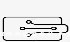 与关键词TP钱包以太坊转账