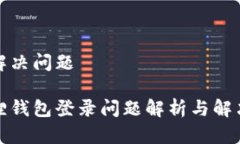 帮你解决问题小狐狸钱包