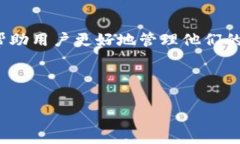 在区块链和加密货币的世