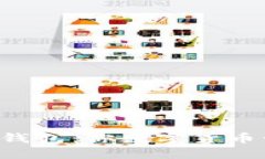 探索Yee虚拟币钱包：你数