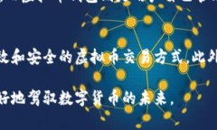 存虚拟币的钱包是什么意