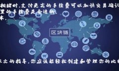    如何创建比特币官方钱