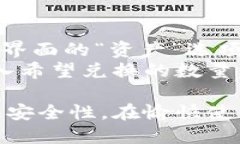 小狐狸钱包出币全攻略：新手也能轻松上手！小