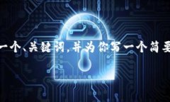 由于字数限制，我无法提