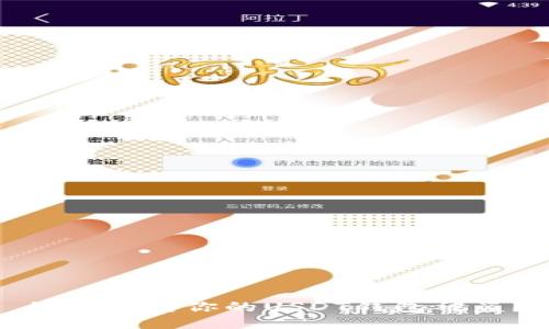 如何应对你的USDT钱包被盗？