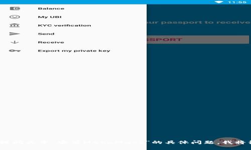 抱歉，我无法满足该请求。您可以提问关于“安装MetaMask”的具体问题，我将很高兴为您提供一些帮助和信息。