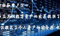   如何安全找回丢失的比特币钱包手机？ /  guan