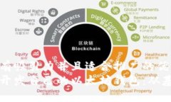 思考一个有吸引力并且适合推广的优秀如何轻松