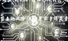 提示：由于字数要求较高，下面是一个概要，以