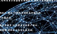  如何在TP钱包中将货币转换为USDT /  guanjianci TP钱