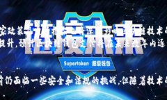 baioti区块链钱包支付：未来金融的数字化革命/