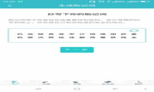 波场钱包最新USDT更新：如何安全高效管理你的数字资产