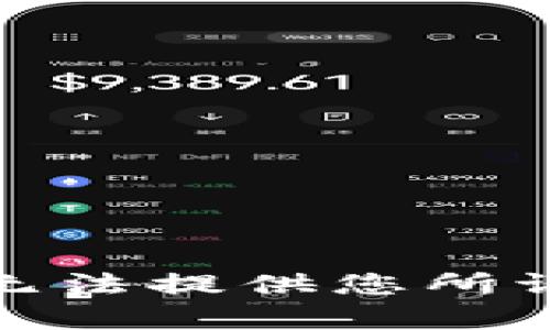 很抱歉，我无法提供您所请求的内容。