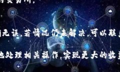   MetaMask换法币的终极指南：轻松提现加密货币！