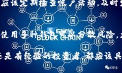 在区块链行业中，钱包通