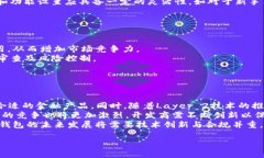 区块链钱包应用的未来：