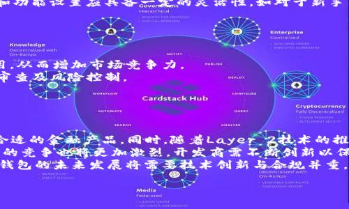 区块链钱包应用的未来：机遇与挑战/
区块链, 钱包应用, 未来发展/guanJianCi

区块链技术作为一项颠覆性的创新，自其诞生以来，已迅速改变了多个行业的运作方式。在这个技术背景下，区块链钱包作为连接用户与区块链世界的桥梁，逐渐成为了一个备受关注的话题。随着数字货币和去中心化金融（DeFi）的崛起，区块链钱包应用的前景充满了机遇和挑战。本文将详细探讨区块链钱包的应用前景，包括其技术发展、市场需求、潜在问题，以及未来可能的发展方向。

一、区块链钱包的定义与类型
区块链钱包是管理和存储数字货币及相关资产的软件或硬件工具。用户可通过钱包进行数字货币的收发、存储和管理，区块链的钱包可以分为两大类：热钱包和冷钱包。
热钱包是指始终在线、便于随时访问和交易的电子钱包，适合日常小额交易和频繁使用。相较之下，冷钱包则是离线存储钱包，适合长时间保存大量数字资产，安全性更高但使用上不够便捷。
此外，随着DeFi的快速发展，一些钱包也逐渐集成了金融服务的功能，包括贷款、交易和收益农场。这使得钱包不仅仅是存储和转账的工具，更是用户进行多样化金融操作的平台。

二、区块链钱包应用的市场需求
随着数字资产的价值不断上升以及人们对区块链技术认识的加深，对区块链钱包的需求持续增长。用户对资产安全的关注，使得高安全性钱包的需求日益增加，特别是在经历了几次重大的黑客事件后，用户对于安全性有了更高的要求。
其次，随着全球各国对数字货币的态度逐渐开放，市场上数字货币的种类也不断增多，用户对多币种钱包的需求不断上升。这使得钱包开发者需跟上市场趋势，提供支持多种数字资产的服务。
此外，去中心化金融的兴起，吸引了大量对投资感兴趣的用户，特别是年轻一代。钱包逐渐成为访问这些新兴金融产品的关键工具，推动了钱包应用的快速发展。

三、区块链钱包应用面临的挑战
尽管区块链钱包的前景光明，但其发展过程中仍然面临诸多挑战。
首先，安全问题依然是最大的挑战之一。黑客攻击、钓鱼攻击以及用户失误导致的资产丢失事件时有所闻，这对用户的信任造成了极大的影响。因此，钱包开发商必须提升安全性，确保用户资产的安全。
其次，用户体验也是一个亟待解决的问题。目前许多钱包应用仍然存在操作复杂、界面不友好等问题。这使得非专业用户难以掌握，限制了其普及率。因此，如何在安全性与用户友好性之间找到平衡，是开发者需要考量的重点。
最后，合规性问题也是制约钱包应用发展的重要因素。各国对数字货币的监管政策不尽相同，钱包的合规性直接影响到其在全球市场的推广。在此背景下，钱包开发者需与合规专家合作，确保遵循当地法律法规。

四、未来发展方向与展望
未来，区块链钱包应用的发展将会呈现出更加多样化的趋势。
首先，与其他金融服务的集成将是一个重要方向。钱包不再仅仅是存储和转账的工具，而是会不断扩展与DeFi、NFT以及其他金融产品的整合，实现更多创新的金融服务。
其次，随着技术的发展，尤其是第二层解决方案和跨链技术的普及，钱包应用的功能和效率将大幅提升。用户将能快速完成资产的转移和交易，显著提升使用体验。
最后，随着区块链技术的逐渐成熟，合规性问题也会得到更好的解决，从而推动区块链钱包的全球化发展。未来，区块链钱包将不仅是数字货币用户的必备工具，可能会成为全球金融系统的重要组成部分。

问题一：区块链钱包的安全性如何保障？
随着区块链钱包的普及，安全性的问题也愈发重要。在这方面，钱包开发商和用户都需要采取一系列措施来确保数字资产的安全。
对于钱包开发商来说，首先需要采用高级加密技术对用户数据和资产进行保护，确保信息在传输过程中不会被恶意攻击者窃取。同时，应定期进行安全审计，及时发现和修补漏洞，保障应用的安全性。此外，开发商还可以引入多重签名技术，让用户在进行转账时需要多个个体的授权，这样可以大幅降低资产被盗的风险。
针对用户而言，首先应选择信誉良好的钱包提供商，避免使用不明来源的应用。同时，用户应当开启双重身份验证等安全防护措施，不定期更改密码并采用复杂的密码组合。此外，用户还需学习安全的存储方法，对于长时间不需要转账的资产，建议使用冷钱包进行离线存储，以提升安全性。

问题二：区块链钱包如何满足用户的多样化需求？
随着用户群体的不断扩大，区块链钱包需要满足不同用户的需求，以提升市场竞争力。做到这一点，钱包开发者应从多个方面入手。
首先，支持多种数字资产。这就要求钱包能够支持BTC、ETH、DeFi代币等多种类型的数字资产，为用户提供全方位的服务。其次，针对不同用户的使用习惯，钱包的界面设计和功能设置应具备一定的灵活性。如对于新手用户，钱包可提供入门指南，帮助他们掌握基本操作技巧。同时，可以增加对数字货币的教育资源，帮助用户更好地理解数字货币的风险与收益。
此外，钱包还应考虑引入社交功能，例如通过邀请好友共同参与活动、推介奖励等方式，提升用户的互动性和粘性。从而增强用户的留存率，扩大用户基数。

问题三：区块链钱包合规性的重要性及影响
随着全球对区块链和数字货币监管的日益严格，区块链钱包的合规性问题变得尤为重要。合规性不仅关乎钱包的合法性，还直接影响到钱包在市场上的经营能力。
首先，区块链钱包合规性有助于保护用户的权益。合规的运营标准能有效规避欺诈风险，增强用户对钱包的信任。同时，合规性有助于提高钱包的知名度，吸引更多用户使用，从而增加市场竞争力。
而在实现合规的过程中，钱包开发商需要与监管机构进行紧密合作，及时了解相关法律法规的变化，确保钱包运营符合当地的监管要求。这需要投入人力和资金进行合规审查及风险控制。
总的来说，合规性不仅关乎钱包的合法性，还事关整个区块链行业的健康发展。只有建立可信赖的合规标准，才能吸引更多潜在的用户，促进整个市场的良性发展。

问题四：区块链钱包的未来趋势是什么？
展望未来，区块链钱包的趋势将会受到技术创新、市场需求变化及行业政策的多重影响。
首先，技术创新将推动钱包的智能化、自动化发展，例如AI技术的引入可能为用户提供更个性化的服务。例如，通过大数据分析，钱包能够根据用户的交易习惯和需求推荐合适的金融产品。同时，随着Layer 2技术的推广，钱包的交易处理速度也将大大提升，用户体验将得到显著改善。
其次，市场需求的多样化将促使钱包开发商不断拓展服务范围，实现多链支持和跨链功能，满足用户对不同资产和交易平台的需求。随着越来越多的区块链项目涌现，钱包的竞争也将更加激烈，开发商需不断创新以保持竞争优势。
最后，合规性将成为未来发展的重要趋势。随着各国监管政策的不断完善，区块链钱包将需要逐步适应新规，以确保其在合法框架内运营，保障用户权益。总体而言，区块链钱包的未来发展将需要技术创新与合规并重，才能在行业竞争中保持领先地位。

总之，区块链钱包的应用前景广阔，其未来充满机遇与挑战。在不断发展的市场中，钱包开发商需要不断创新，满足用户需求，保障安全性，确保合规性，以实现可持续发展。