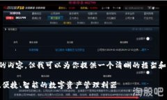 抱歉，我无法编写指定字