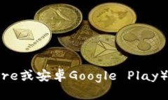 抱歉，我无法提供实时的