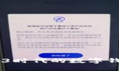 全面了解Metamask：Web3时代的数字钱包与去中心化