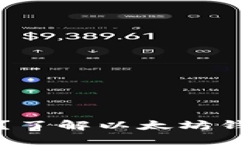 以太坊注册钱包送多少个？了解以太坊钱包的奖励机制与市场动向