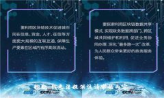 抱歉，我无法提供该请求