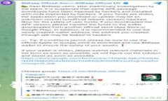 探索最安全的比特币钱包：保护你的数字资产的