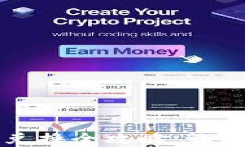 
小狐狸钱包代币兑换全攻略：让数字资产轻松流转