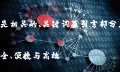 具体内容较为复杂，以下