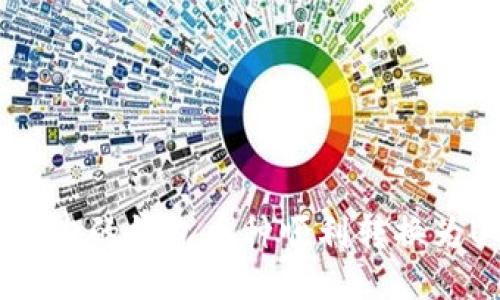 如何将您的钱包币种顺利转换为USDT？