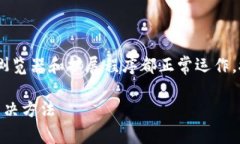 在处理MetaMask无法打开的问题时，首先要确保您的