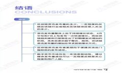  如何安全地将比特币存放
