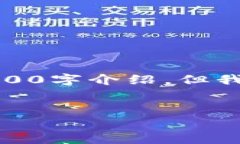 注意：由于生成内容的长度问题，我无法为您提