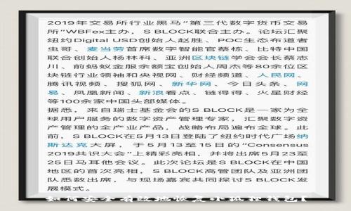 如何安全有效地恢复小狐狸钱包？