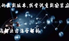 请您确保您使用的是“小