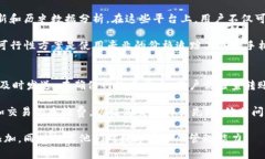   小狐狸钱包添加USDT详细