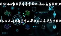 注销小狐狸钱包账号的详